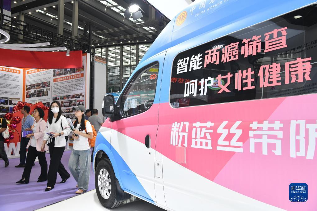 太阳集团2138网址